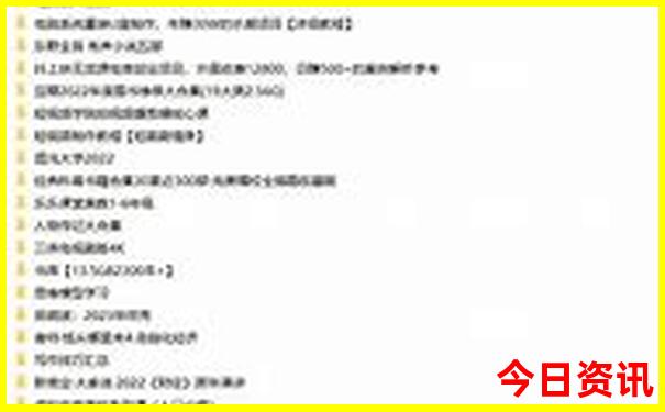 王中王72385.cσm.72326查询精选16码一