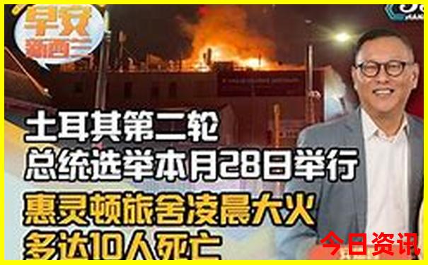 最适合穷游的城市