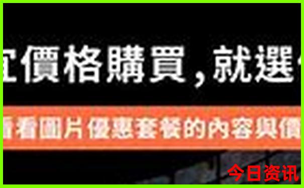 适合七八月旅游的地方