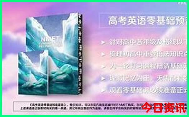 中国避暑胜地排行榜
